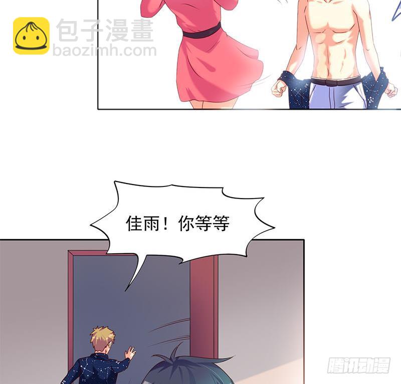 《阴间贷》第40话 都是滴蜡惹的祸 第35页