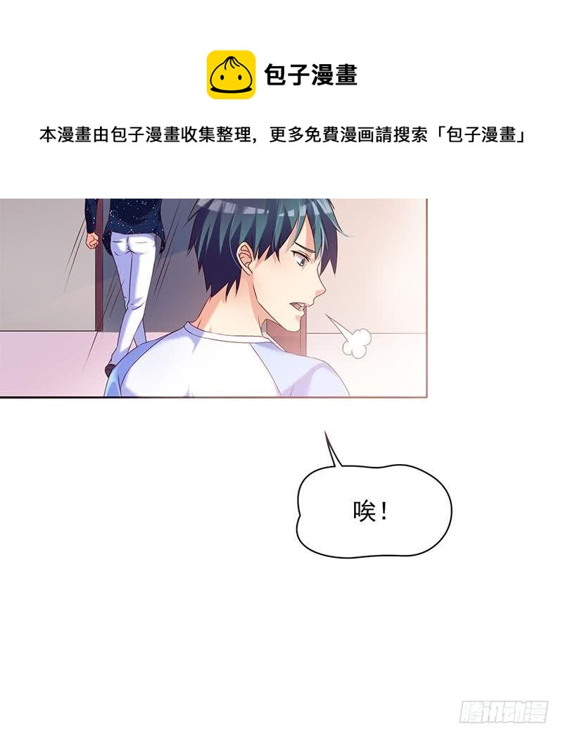 《阴间贷》第40话 都是滴蜡惹的祸 第36页