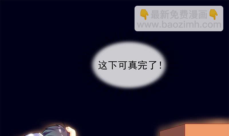 《阴间贷》第40话 都是滴蜡惹的祸 第37页