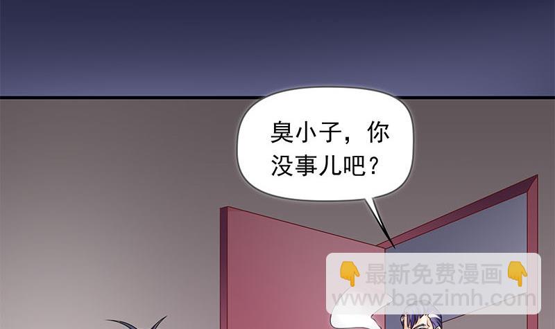 《阴间贷》第40话 都是滴蜡惹的祸 第39页