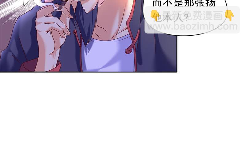 《阴间贷》第40话 都是滴蜡惹的祸 第45页