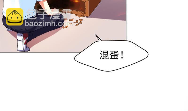 《阴间贷》第40话 都是滴蜡惹的祸 第5页