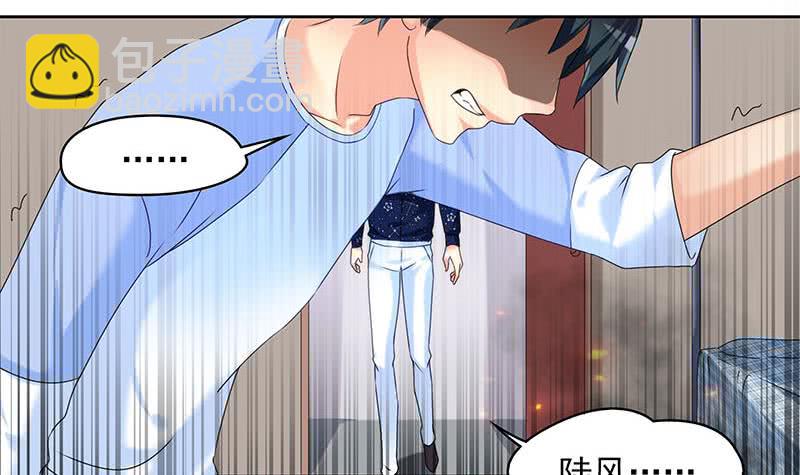 《阴间贷》第40话 都是滴蜡惹的祸 第6页