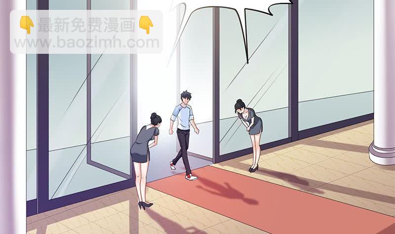 《阴间贷》第37话 鸿门宴 第10页