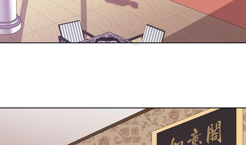 《阴间贷》第37话 鸿门宴 第11页
