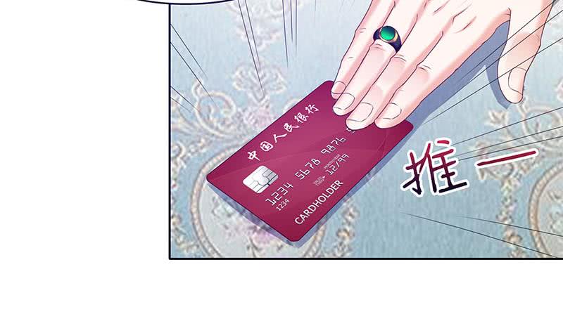 《阴间贷》第37话 鸿门宴 第25页