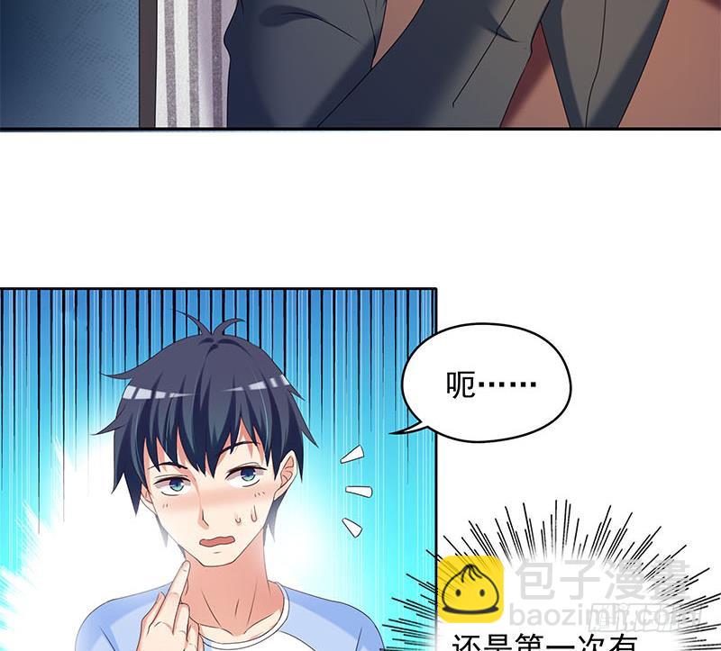 《阴间贷》第37话 鸿门宴 第34页