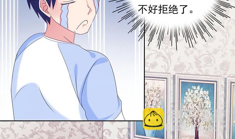 《阴间贷》第37话 鸿门宴 第43页