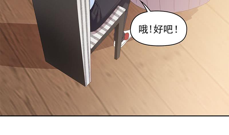 《阴间贷》第37话 鸿门宴 第47页