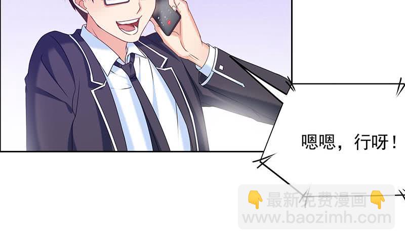 《阴间贷》第37话 鸿门宴 第7页