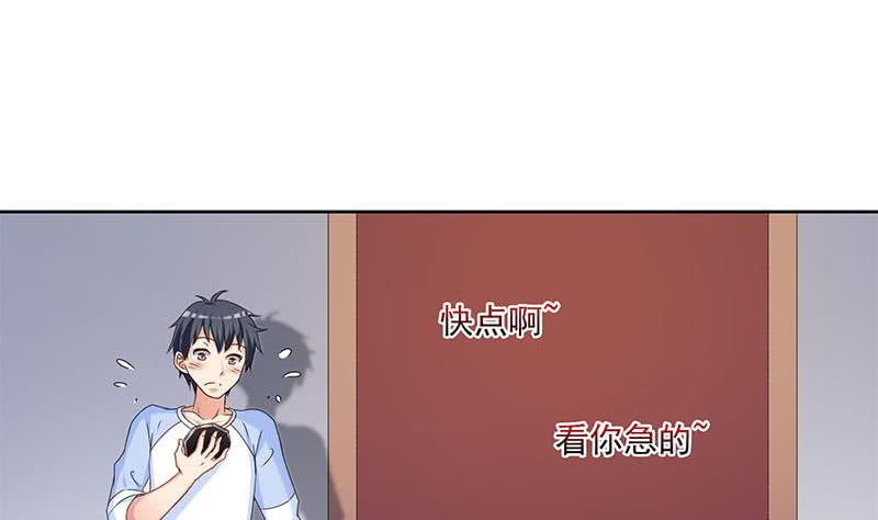 《阴间贷》第39话 寝室着火了 第10页