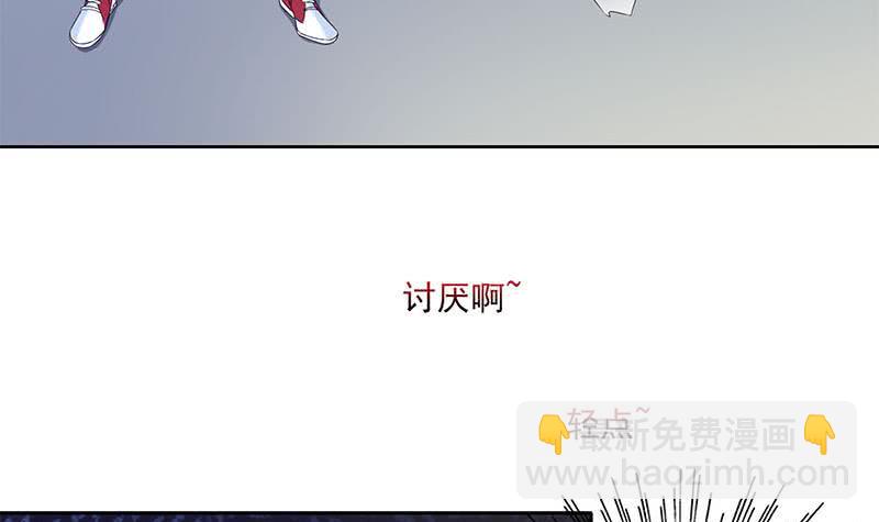 《阴间贷》第39话 寝室着火了 第12页