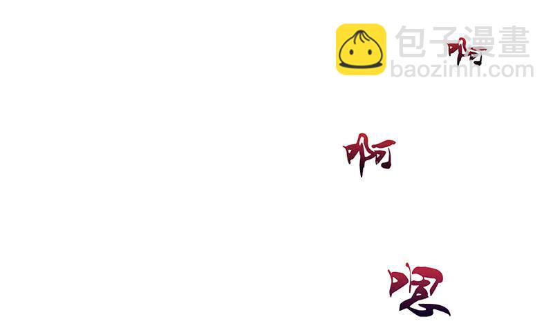 《阴间贷》第39话 寝室着火了 第15页