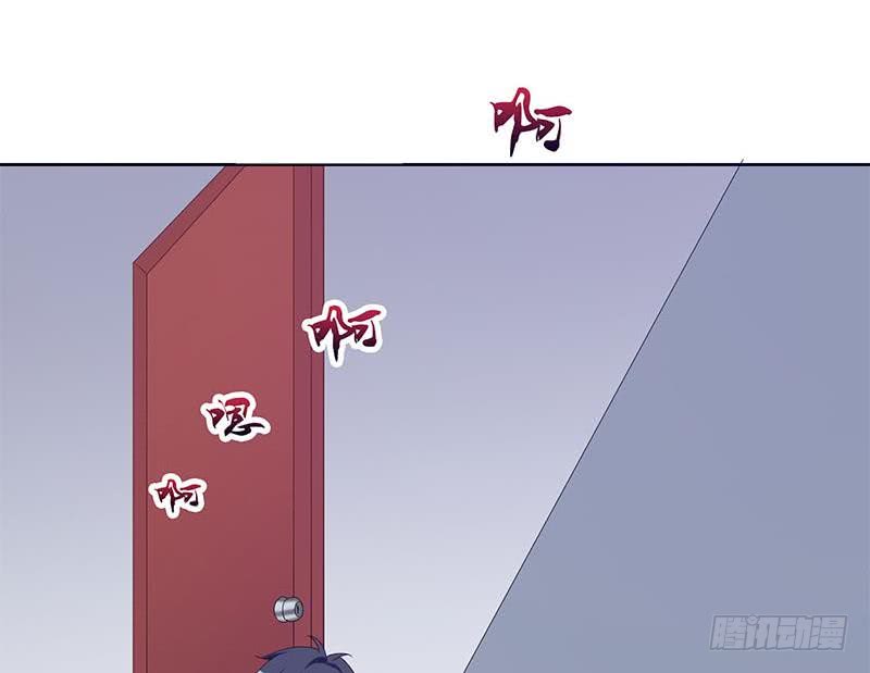 《阴间贷》第39话 寝室着火了 第16页