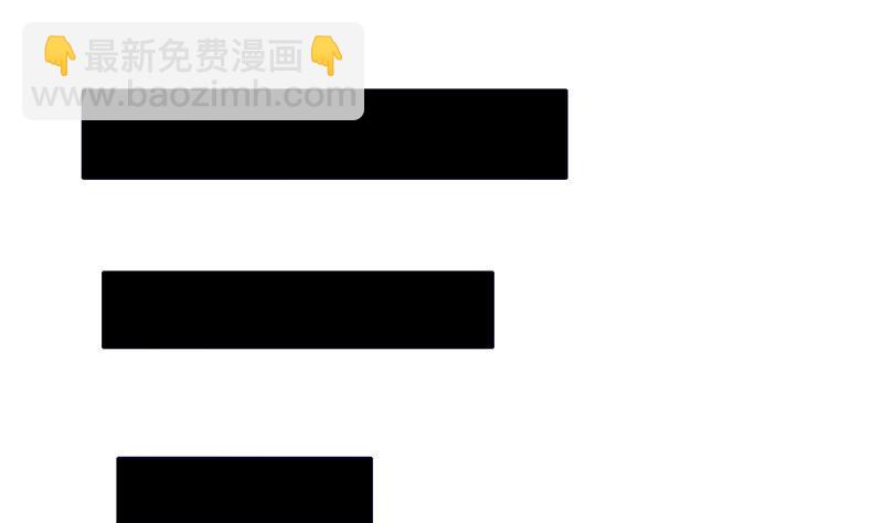《阴间贷》第39话 寝室着火了 第19页