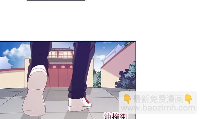 《阴间贷》第39话 寝室着火了 第20页