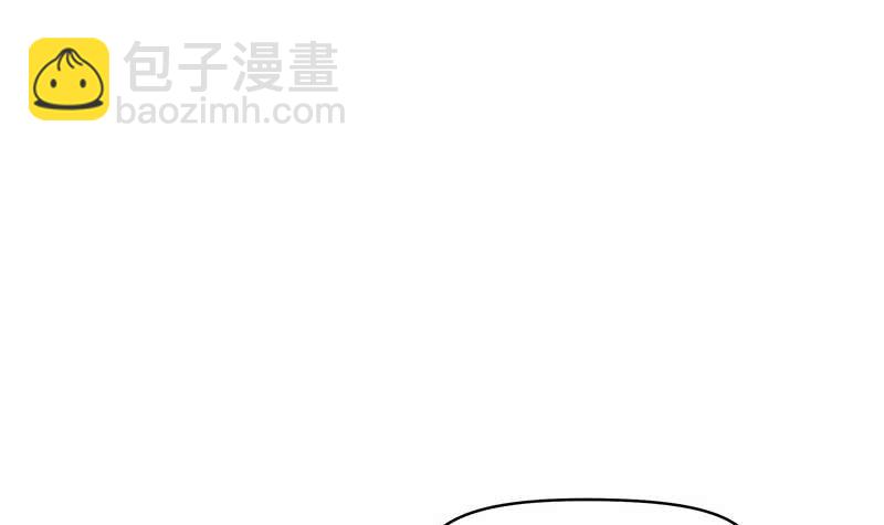 《阴间贷》第39话 寝室着火了 第27页