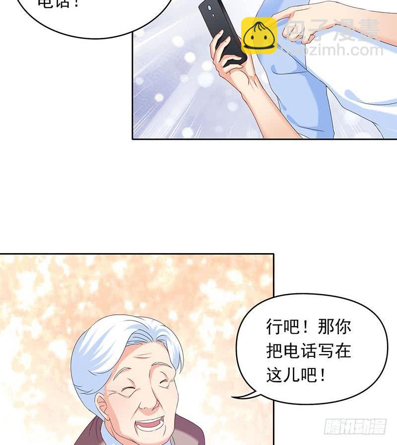 《阴间贷》第39话 寝室着火了 第34页