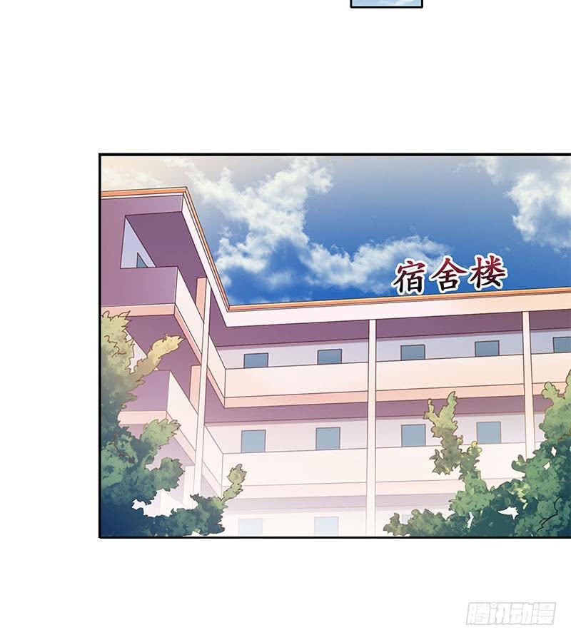 《阴间贷》第39话 寝室着火了 第36页