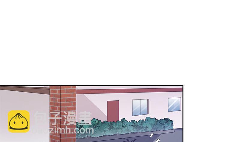 《阴间贷》第39话 寝室着火了 第37页
