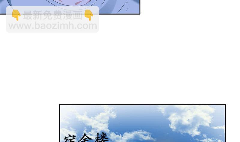 《阴间贷》第39话 寝室着火了 第43页