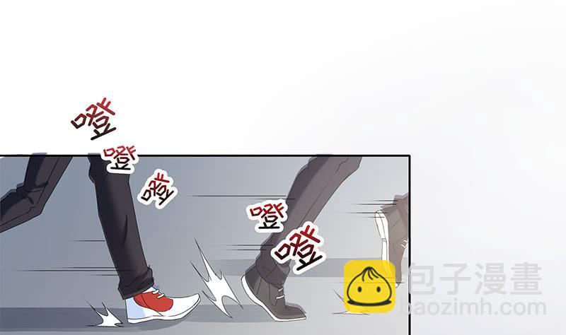 《阴间贷》第39话 寝室着火了 第46页