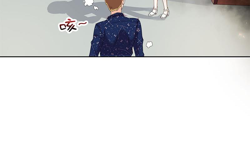 《阴间贷》第39话 寝室着火了 第49页