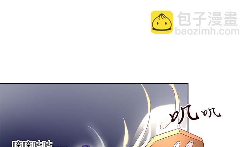 《阴间贷》第41话 追踪张扬 第16页