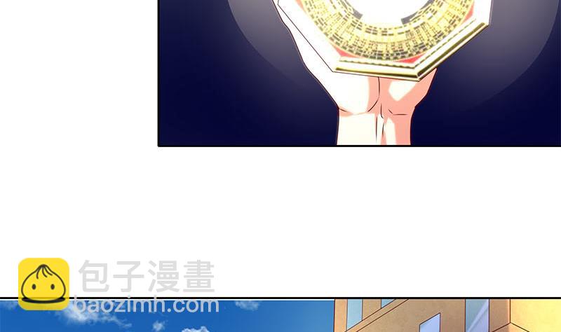 《阴间贷》第41话 追踪张扬 第19页