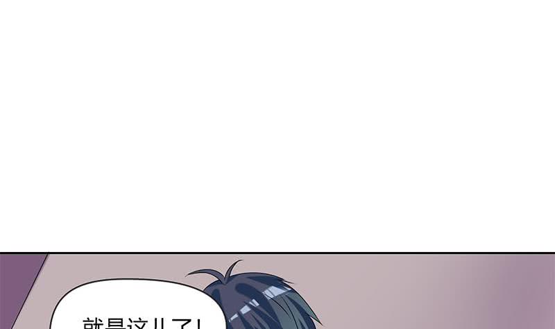 《阴间贷》第41话 追踪张扬 第22页