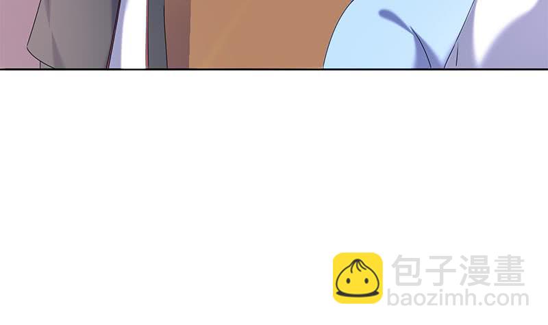 《阴间贷》第41话 追踪张扬 第27页