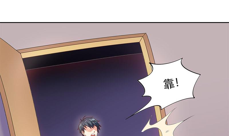 《阴间贷》第41话 追踪张扬 第31页