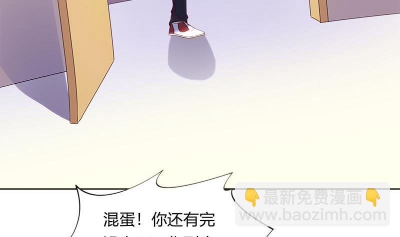 《阴间贷》第41话 追踪张扬 第33页