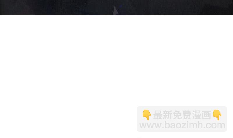 《阴间贷》第41话 追踪张扬 第3页