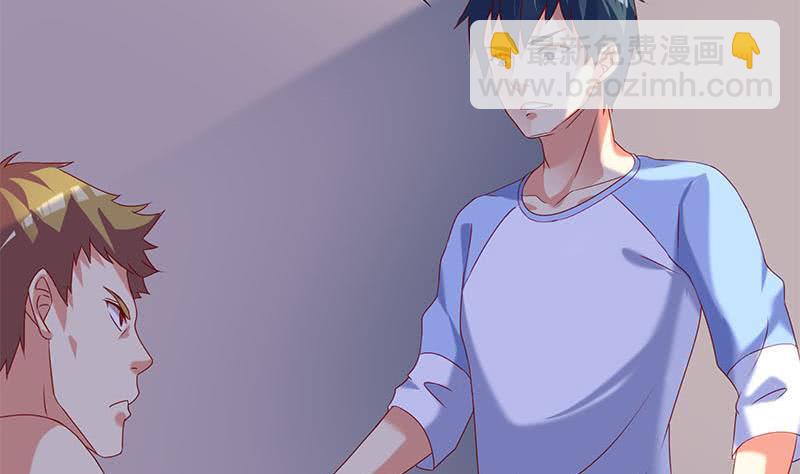 《阴间贷》第41话 追踪张扬 第41页