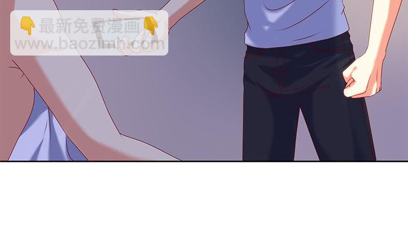 《阴间贷》第41话 追踪张扬 第42页