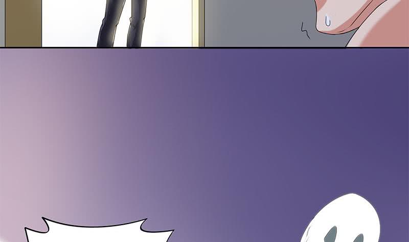 《阴间贷》第41话 追踪张扬 第44页