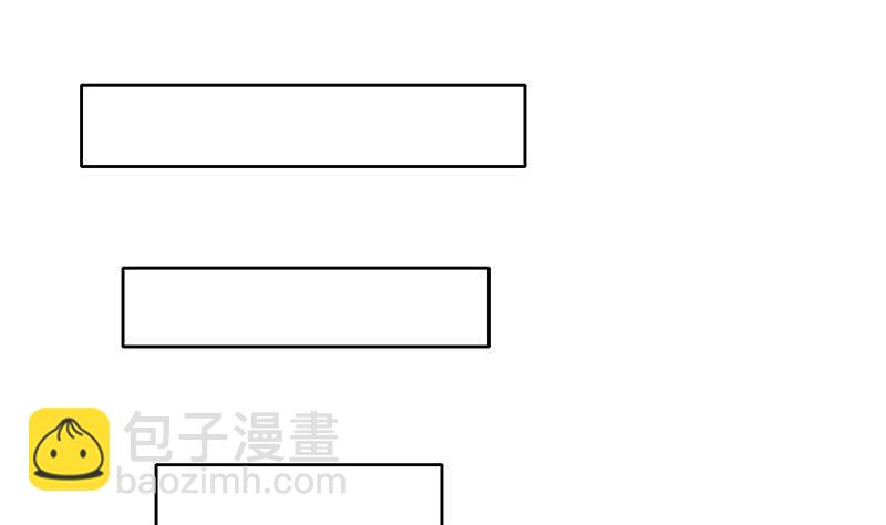 《阴间贷》第41话 追踪张扬 第8页