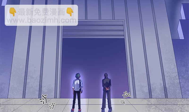 《阴间贷》第44话 鬼市 第11页