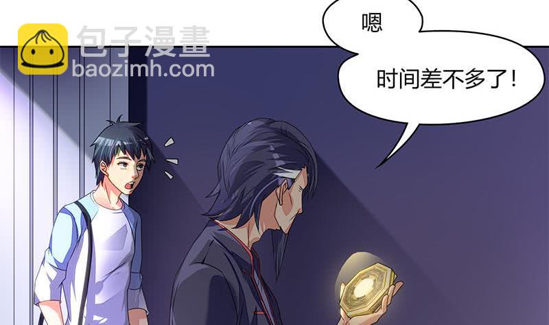 《阴间贷》第44话 鬼市 第13页
