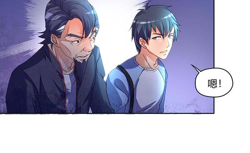 《阴间贷》第44话 鬼市 第19页