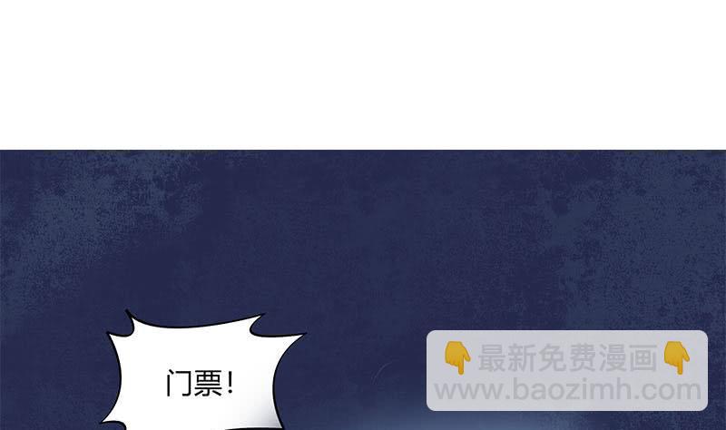 《阴间贷》第44话 鬼市 第22页