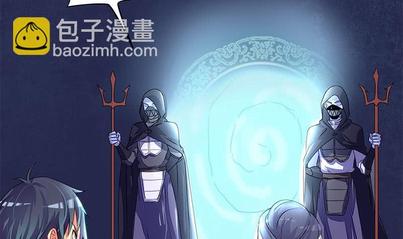 《阴间贷》第44话 鬼市 第23页