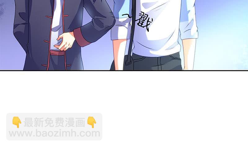 《阴间贷》第44话 鬼市 第26页