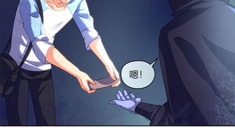《阴间贷》第44话 鬼市 第28页