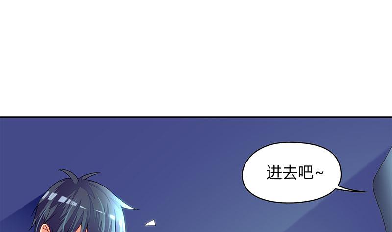 《阴间贷》第44话 鬼市 第29页