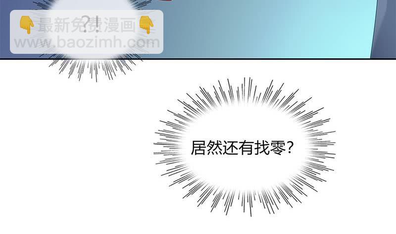 《阴间贷》第44话 鬼市 第31页