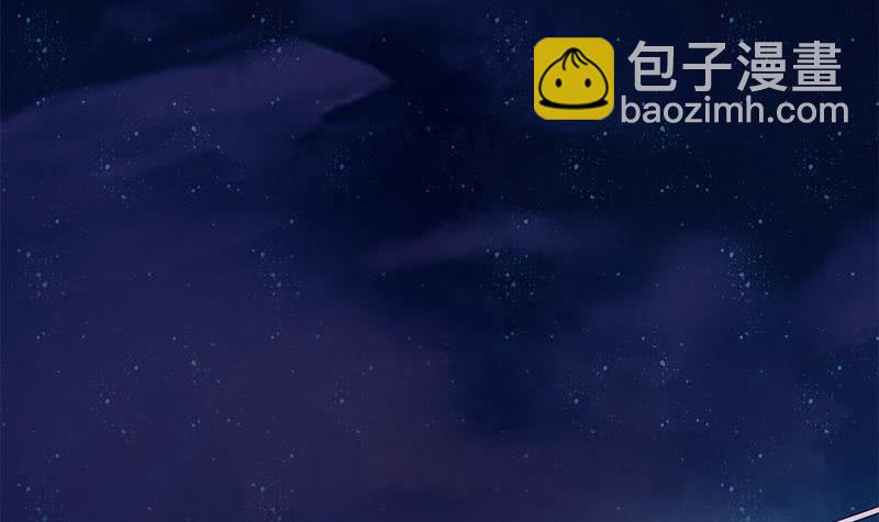 《阴间贷》第44话 鬼市 第39页