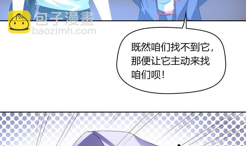 《阴间贷》第44话 鬼市 第45页