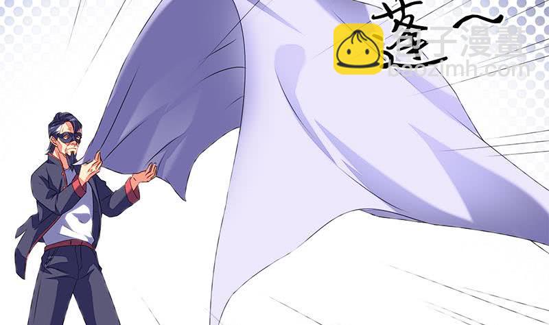 《阴间贷》第44话 鬼市 第46页